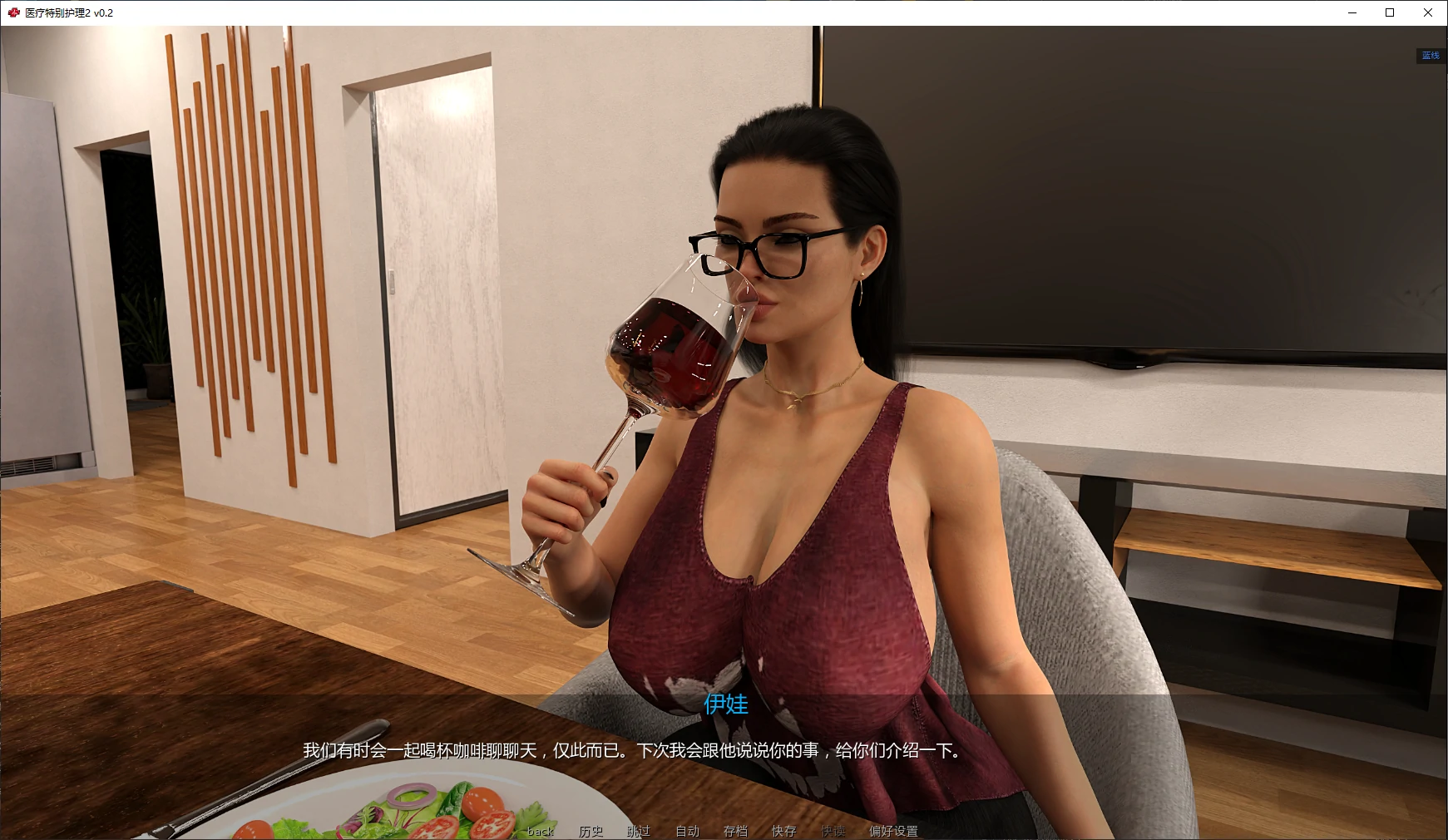 [SLG] 医疗特别护理2 Medical Special Care 2 v0.2 AI汉化版 [更新/5.8G] ACG手游 第2张