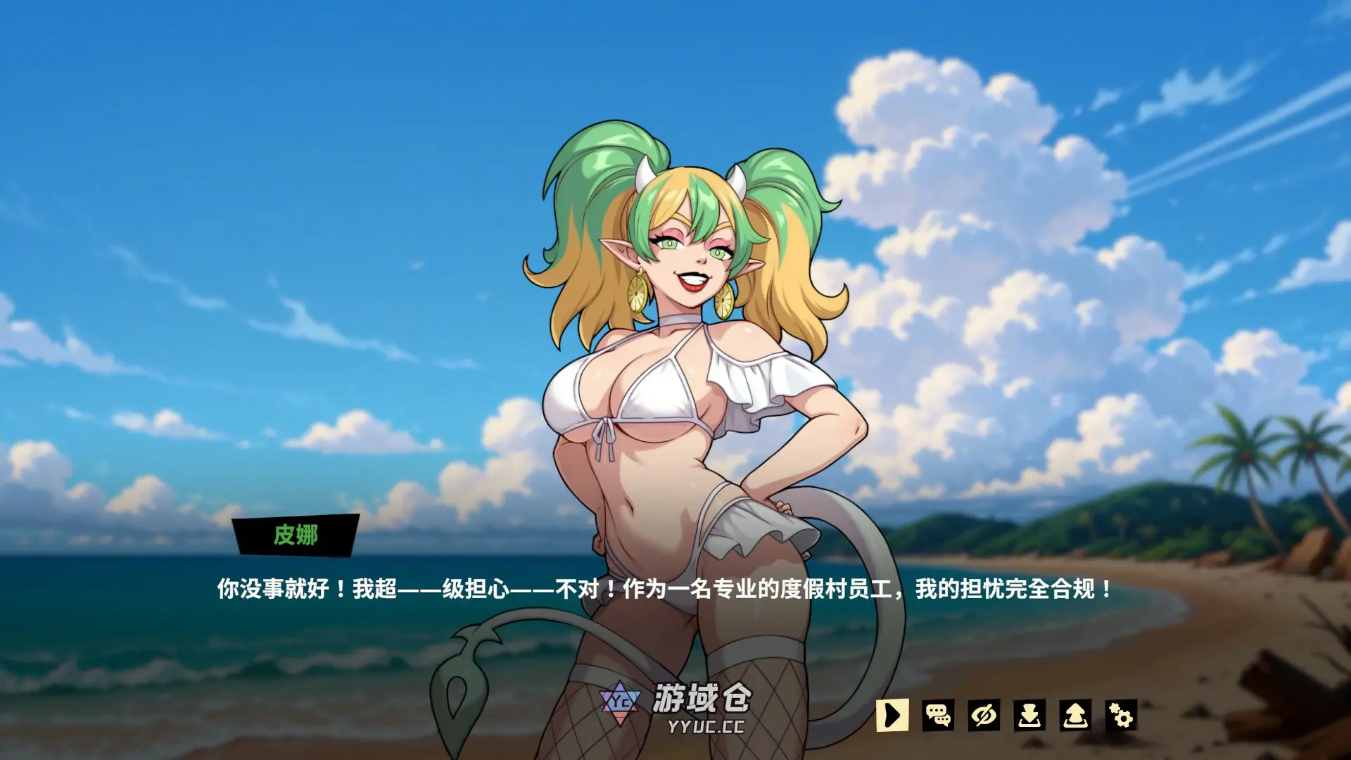 [SLG] 无魅之境 Succubless ver10.05.26 官方中文步兵版 [2.5G] ACG端游 第3张