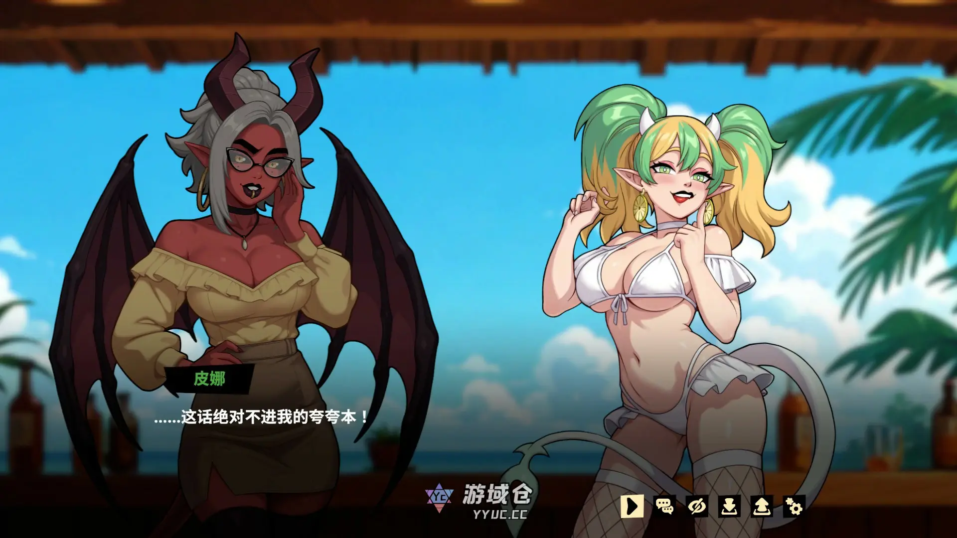[SLG] 无魅之境 Succubless ver10.05.26 官方中文步兵版 [2.5G] ACG端游 第5张
