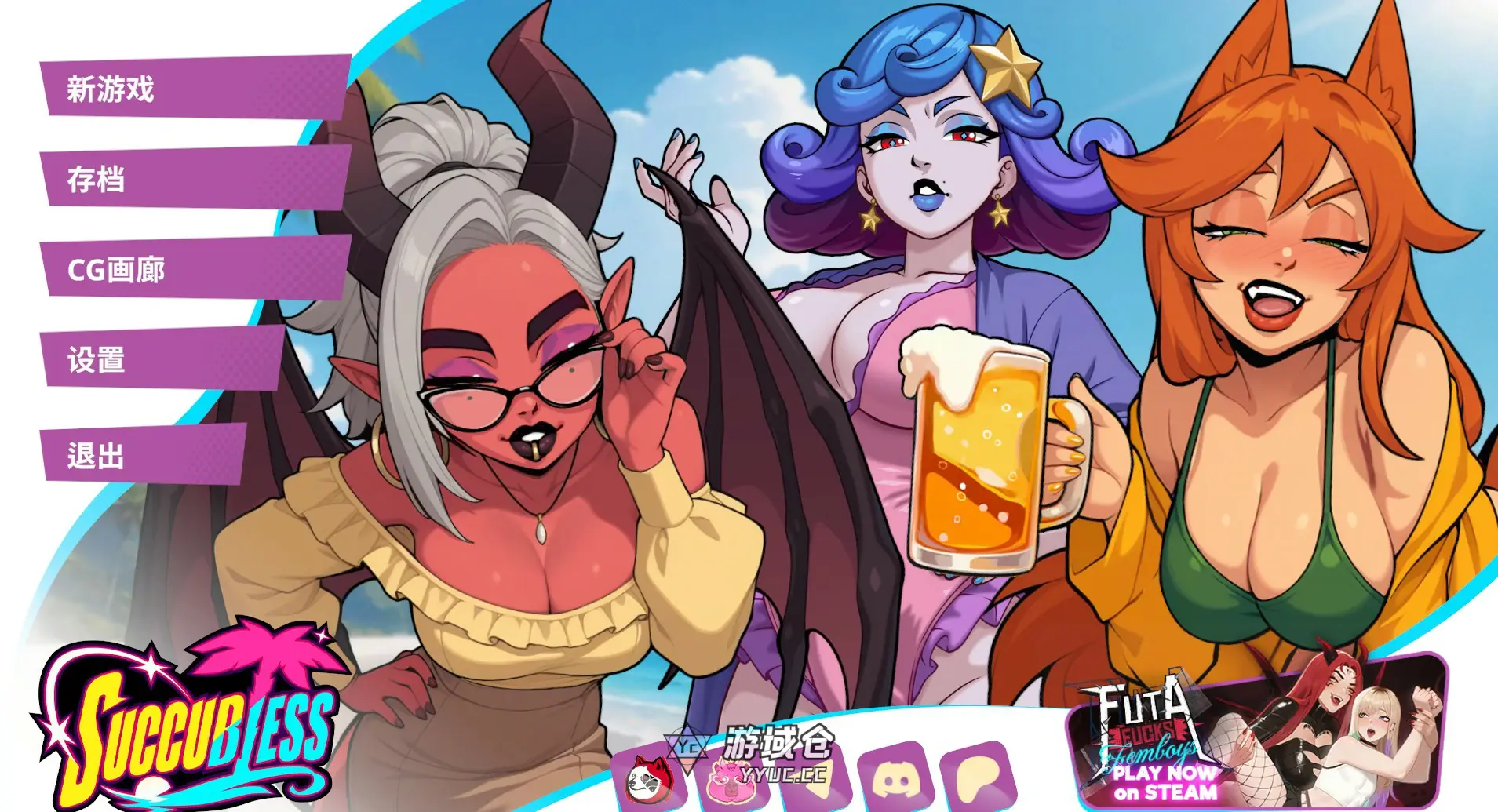 [SLG] 无魅之境 Succubless ver10.05.26 官方中文步兵版 [2.5G] ACG端游 第1张