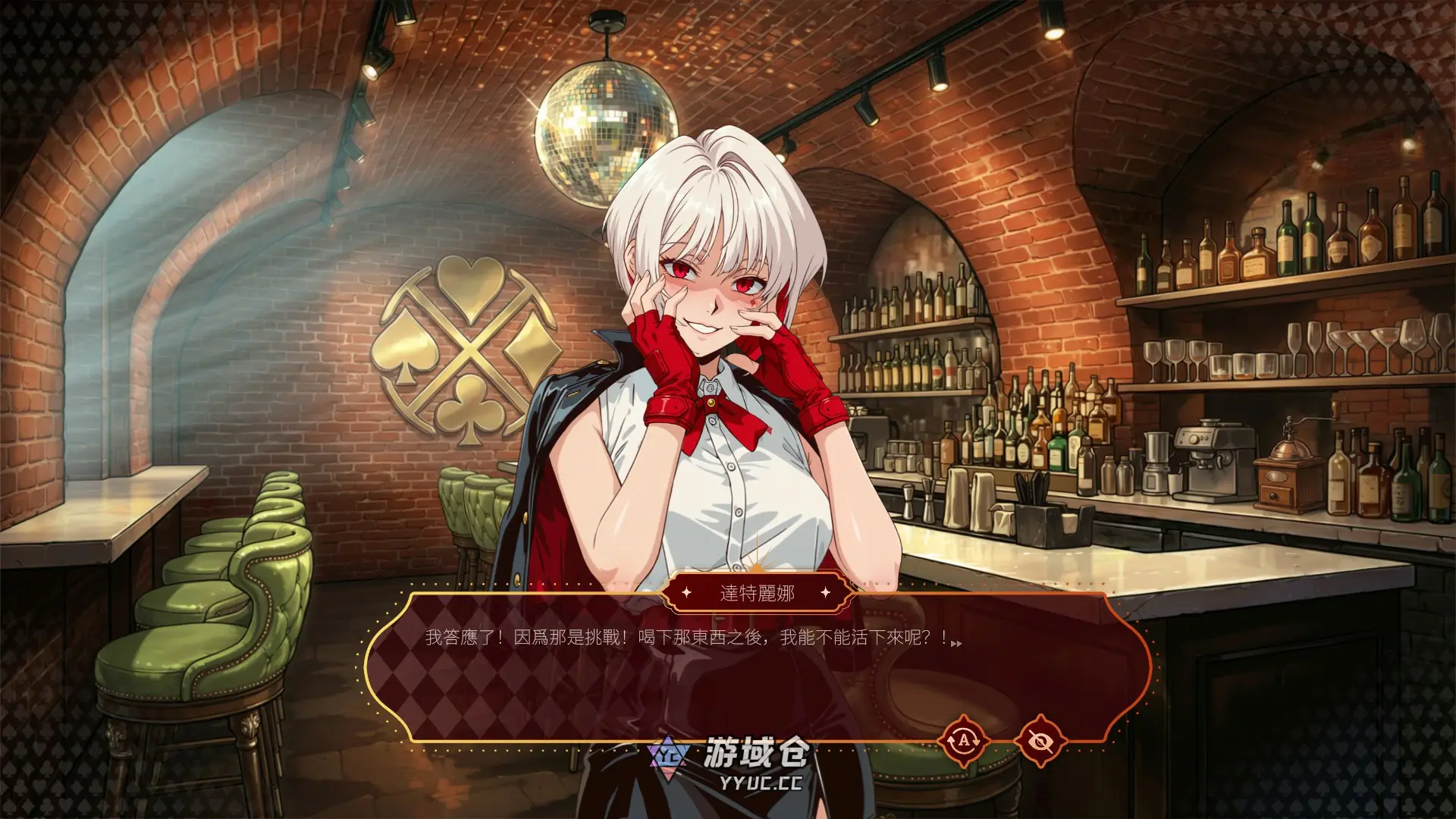 [SLG] 魅惑扑克俱乐部 Lust Poker Club Final 官方中文步兵版[4G] ACG端游 第4张