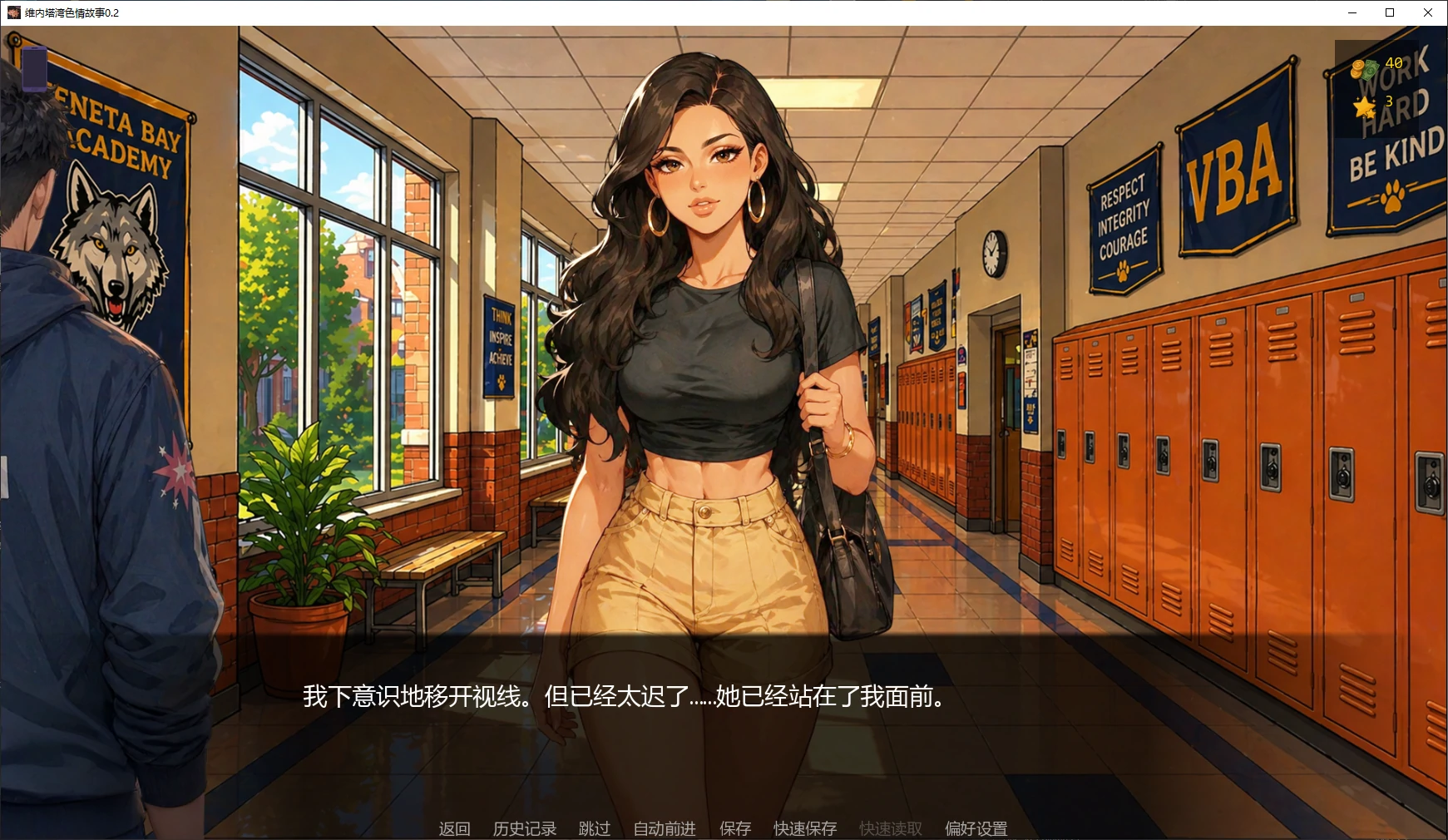 [亚洲SLG/2D] 维内塔湾色情故事 Veneta Bay Erotic Stories ver0.2 Alpha AI汉化版 [更新/3.9G] ACG手游 第2张