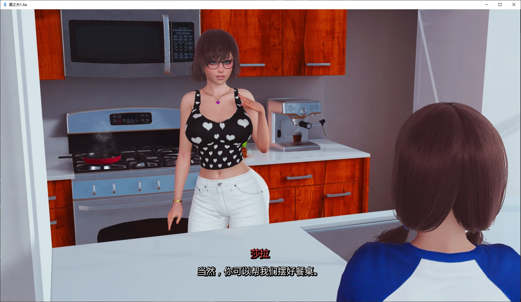 [亚洲SLG/3D] 真丈夫 True Husband ver1.6a AI汉化版 [更新/4.6G] ACG手游 第2张