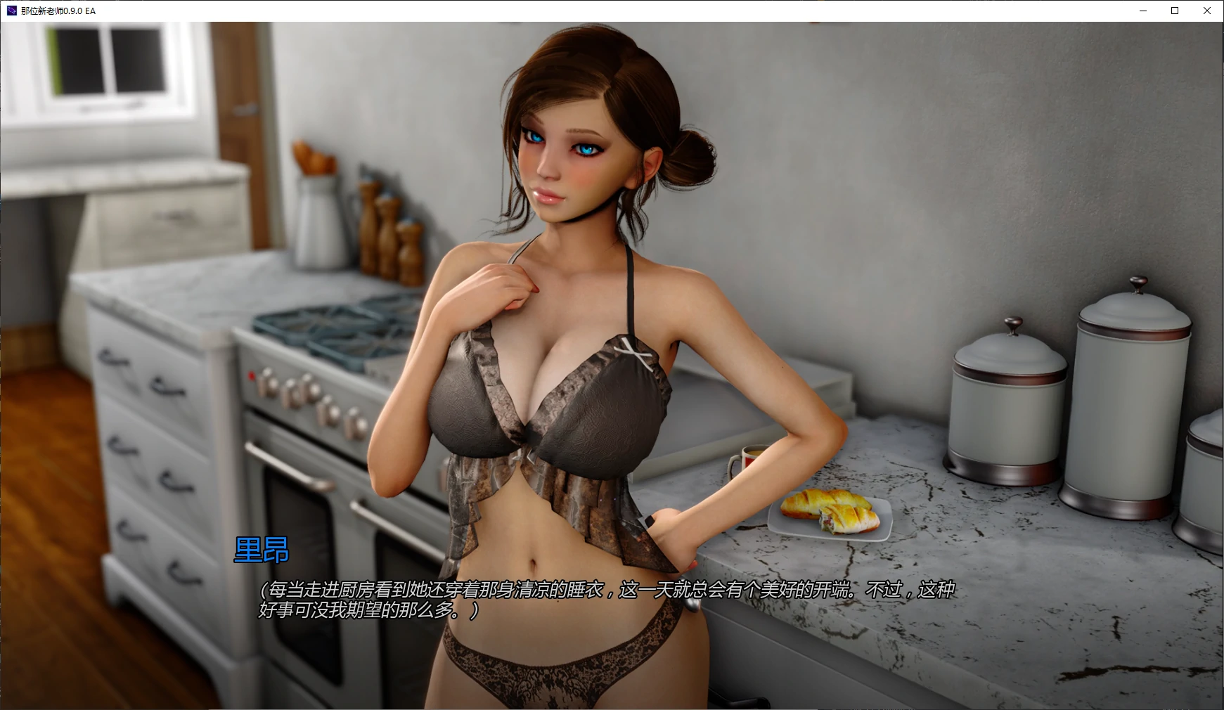 [亚洲SLG/乱补丁] 那位新老师 That New Teacher ver0.9.0 EA AI汉化版 [更新/5.8G] ACG手游 第1张