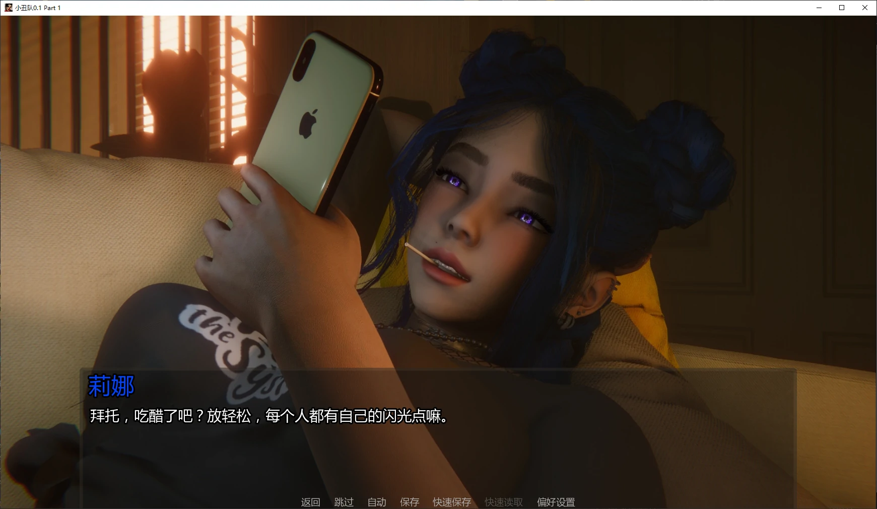 [亚洲SLG/后宫] 小丑队 Clown Squad ver0.1 Part 1 AI汉化版 [更新/3.4G] ACG手游 第2张