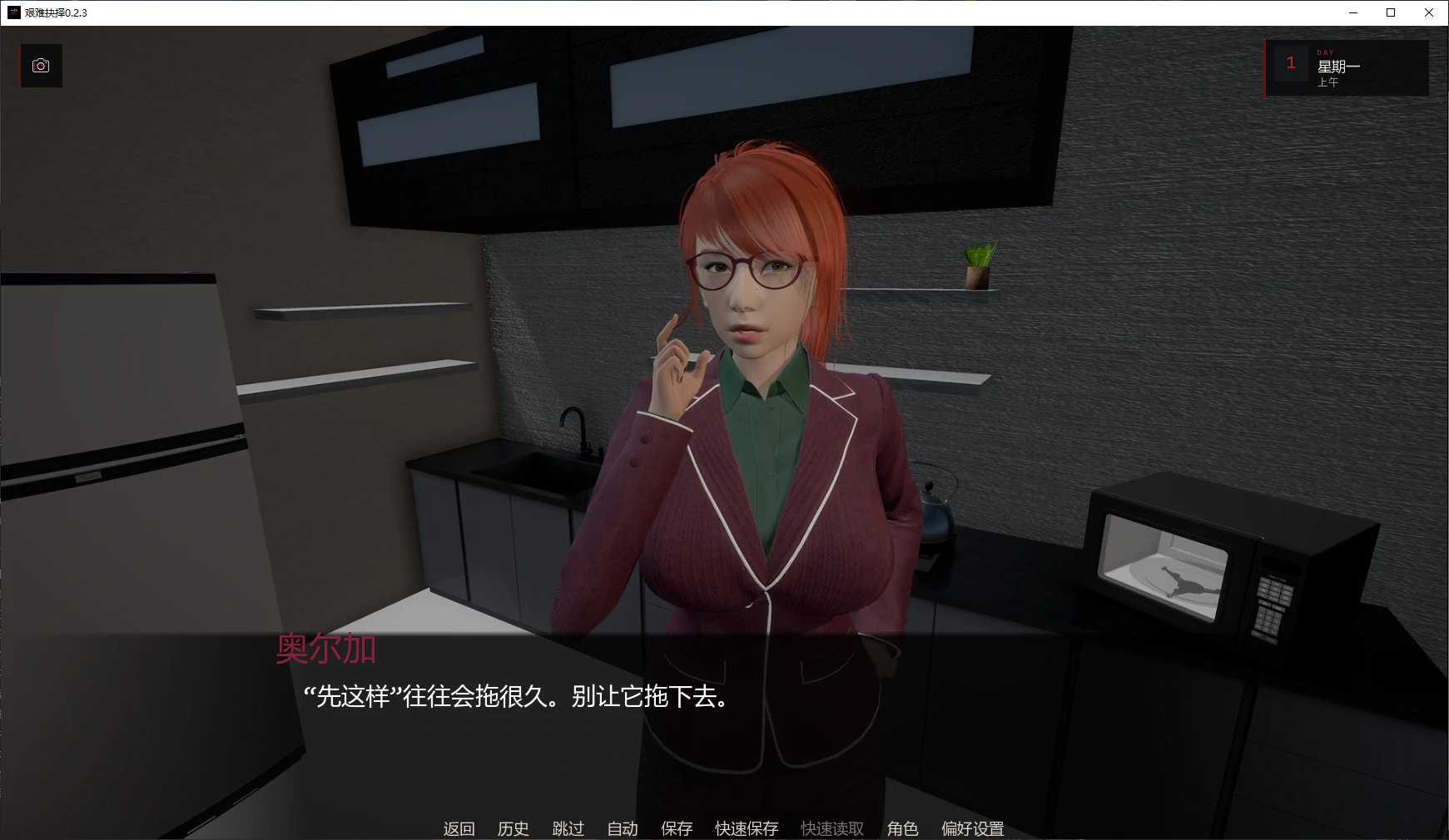 [亚洲SLG/后宫] 艰难抉择 Hard Choice ver0.2.3 AI汉化版 [更新/4.3G] ACG手游 第2张