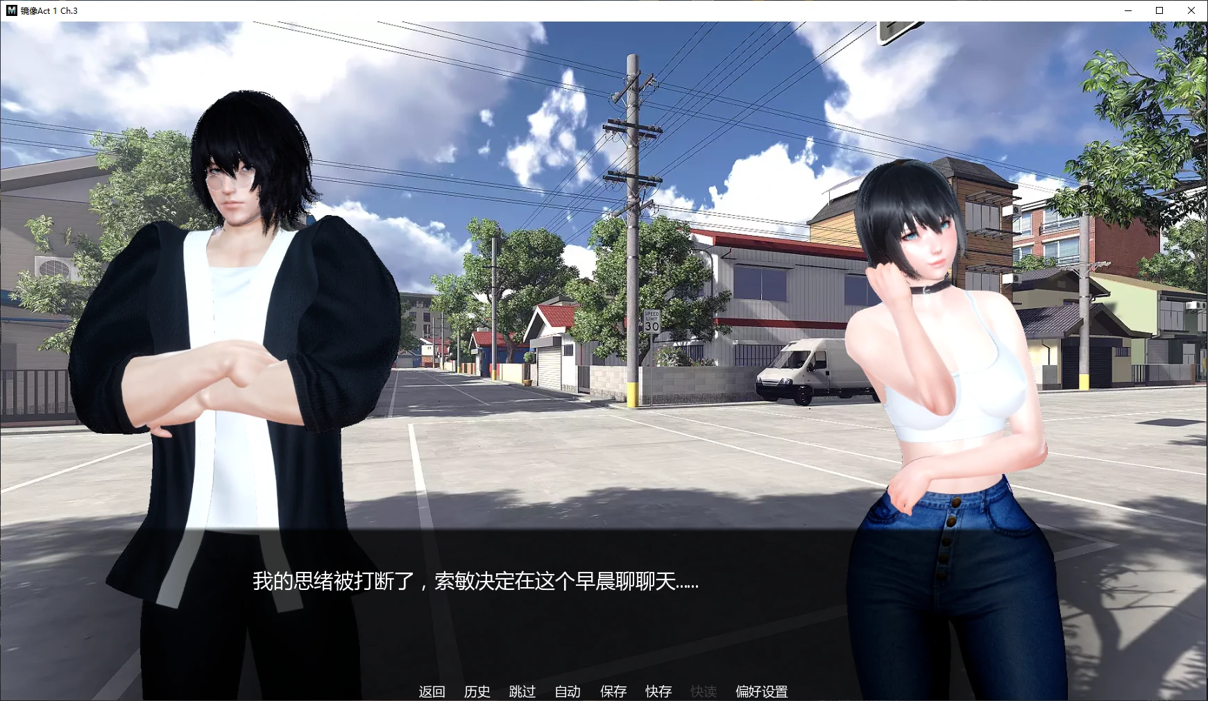 [亚洲SLG/后宫] 镜像 Mirrored Act 1 Ch.3 AI汉化版[更新/1.6G] ACG手游 第2张