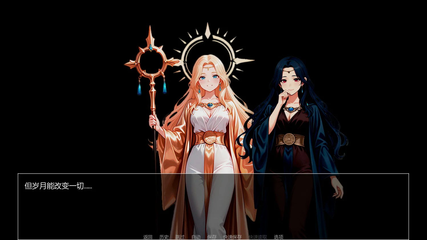 [亚洲SLG/奇幻] 深渊之选 Chosen by the Abyss ver0.1.3 AI汉化版 [首发/562M] ACG手游 第2张