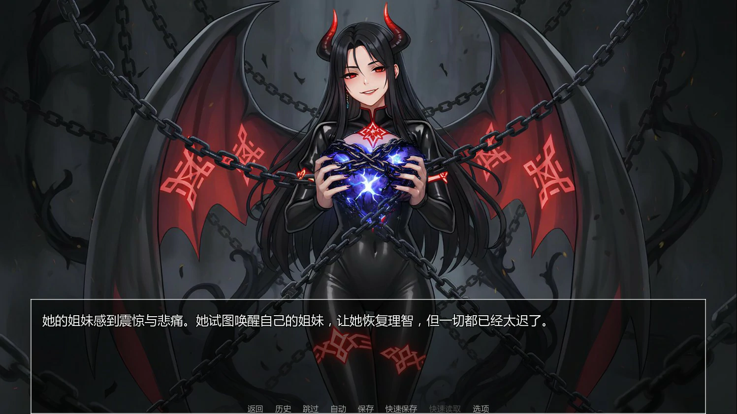 [亚洲SLG/奇幻] 深渊之选 Chosen by the Abyss ver0.1.3 AI汉化版 [首发/562M] ACG手游 第3张