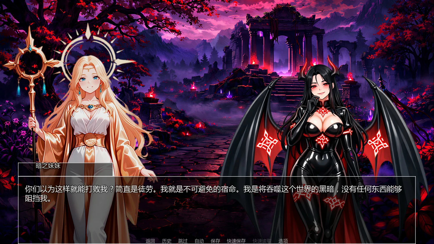 [亚洲SLG/奇幻] 深渊之选 Chosen by the Abyss ver0.1.3 AI汉化版 [首发/562M] ACG手游 第4张
