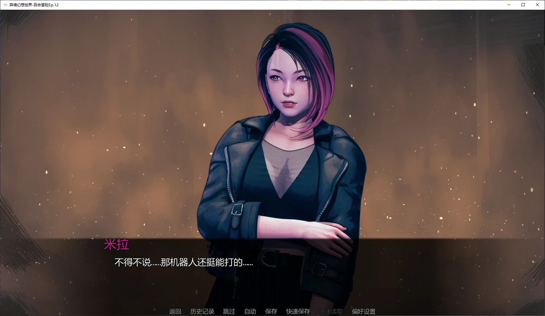 [亚洲SLG/女同] 异境幻想世界-百合冒险 Irregular Fantasy World: A Sapphic Adventure Ep.12 AI汉化版[更新/4G] ACG手游 第1张