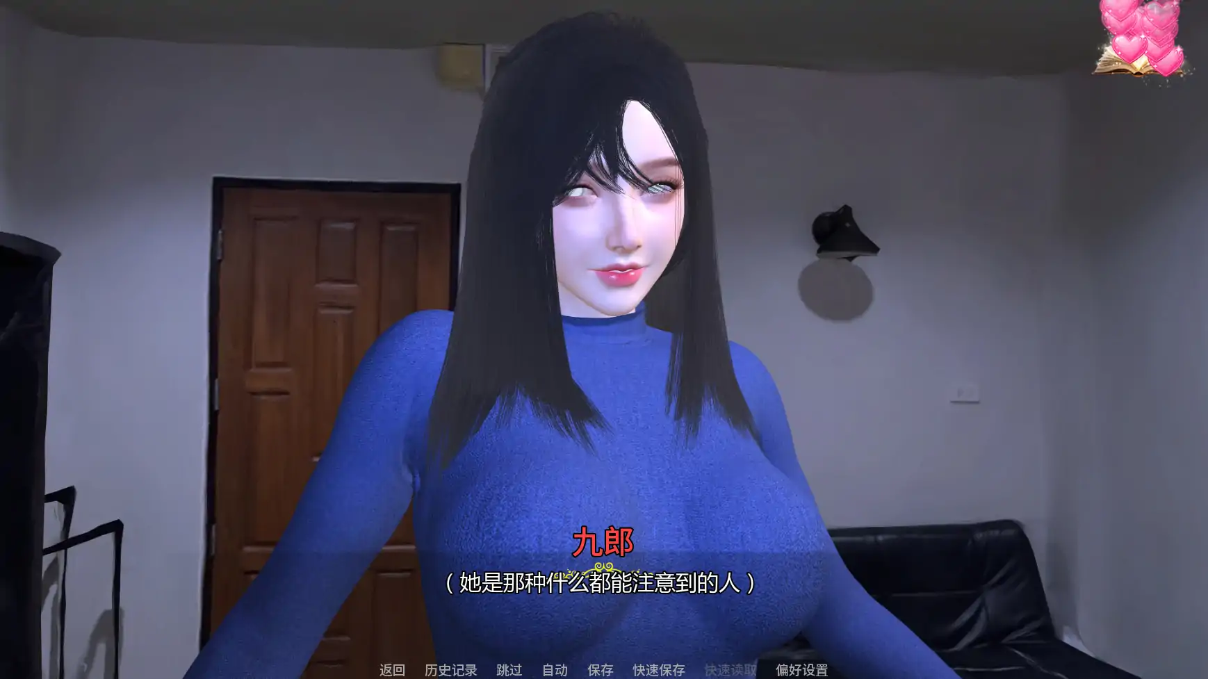 [亚洲SLG/学校] H-灵魂召唤者 H-Soul Caller E.3  AI汉化版 [更新/2G] ACG手游 第2张