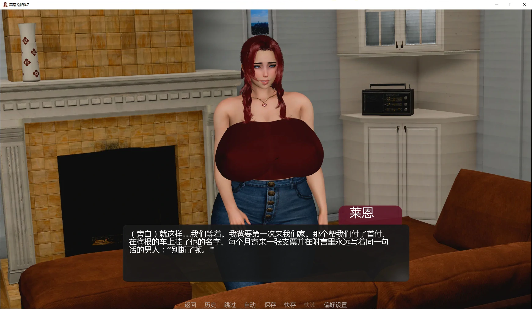 [亚洲SLG/NTR] 善意沦陷 Cane and Able ver0.7 AI汉化版 [更新/1.6G]