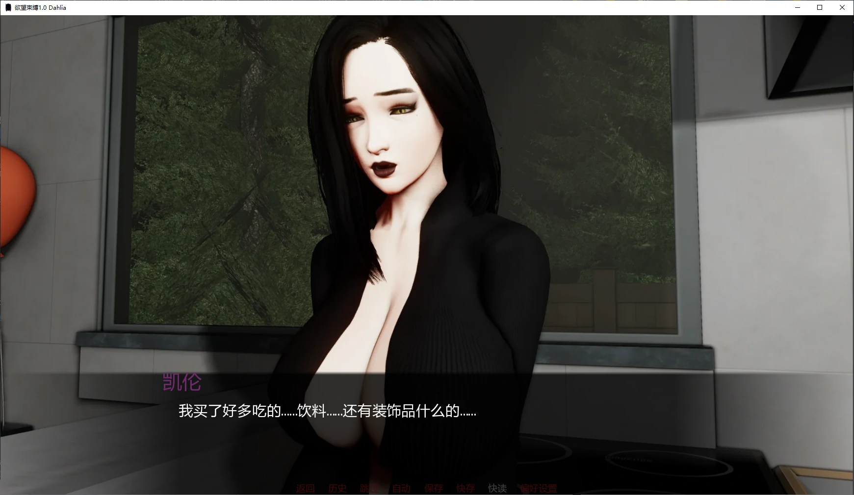 [亚洲SLG/NTR] 欲望束缚 Bound by Lust ver1.0 Dahlia AI汉化版 [更新/3.3G] ACG手游 第2张