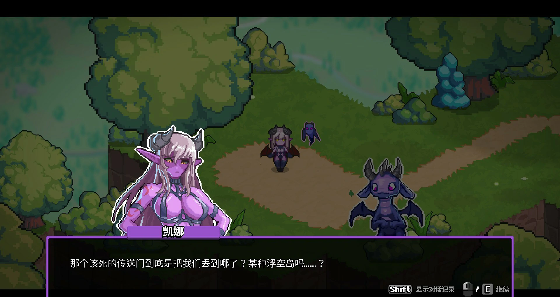 [亚洲SLG/像素] 欲望秘典 Lust Arcanum Ver1.1.7 官方中文版 [350M] ACG端游 第2张