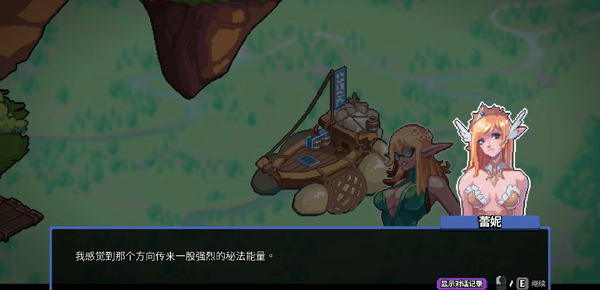 [亚洲SLG/像素] 欲望秘典 Lust Arcanum Ver1.1.7 官方中文版 [350M] ACG端游 第5张