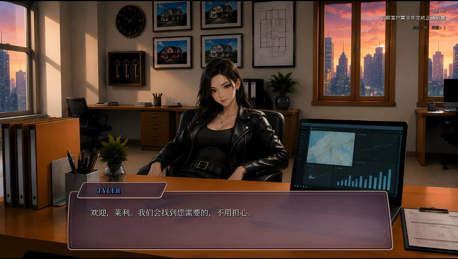[亚洲SLG] 性产经理 Sextates Manager ver1.0 官方中文版[2.6G] ACG端游 第4张