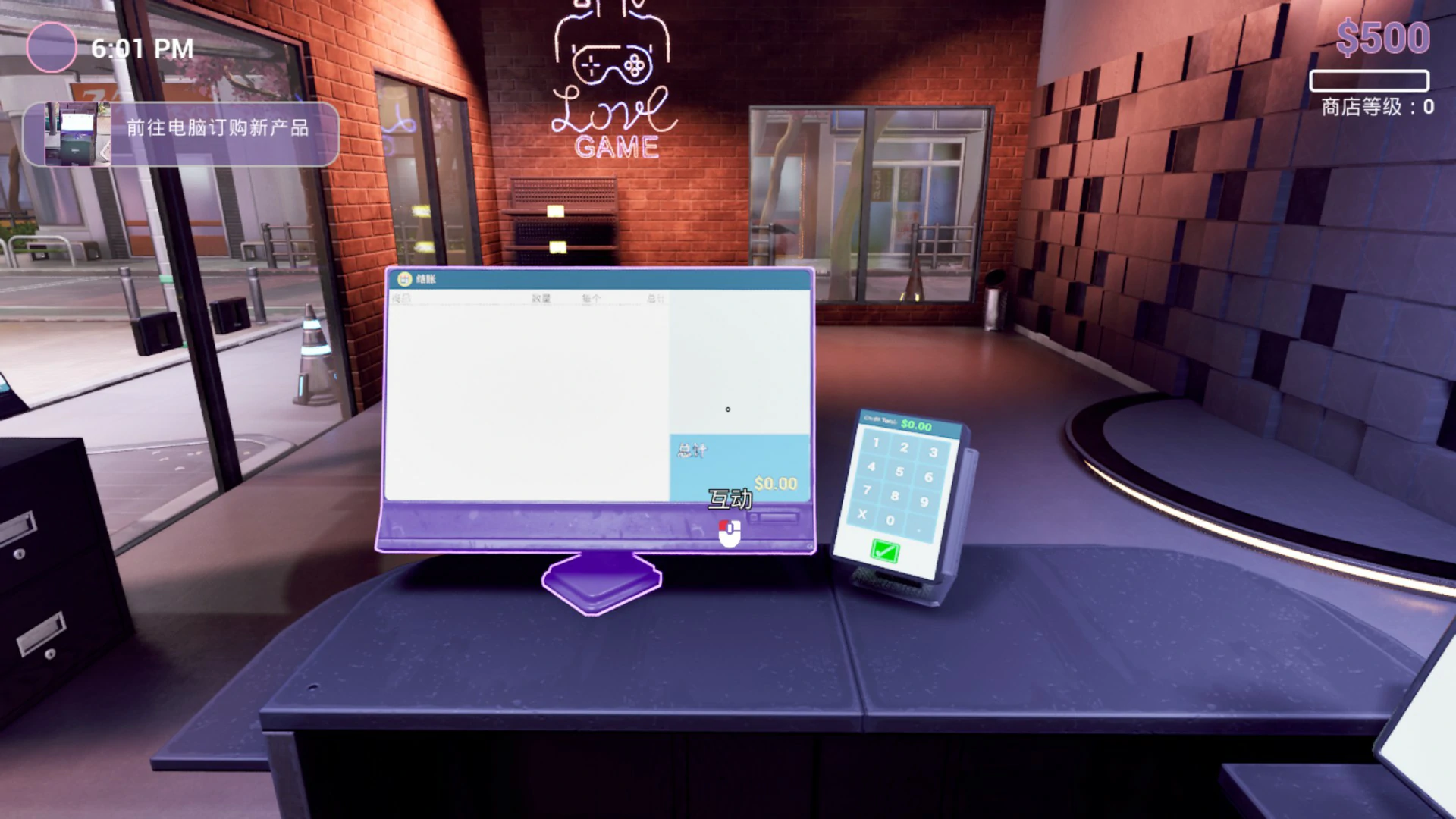 [亚洲SLG] 性用品商店模拟器：X射线欲望 Sex Shop Simulator: X-RAY DESIRE 官方中文版 [3.3G] ACG端游 第2张