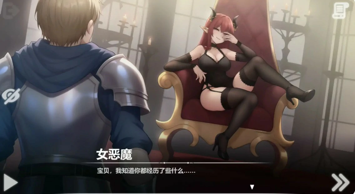[亚洲SLG/黑丝] 恶魔女王的诱惑 Seduction Of The Demon Queen Ver0.5.0.1 官方中文版[490M] ACG端游 第2张
