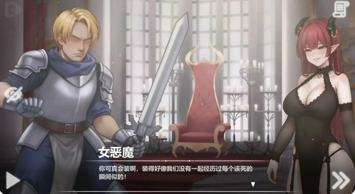 [亚洲SLG/黑丝] 恶魔女王的诱惑 Seduction Of The Demon Queen Ver0.5.0.1 官方中文版[490M] ACG端游 第3张