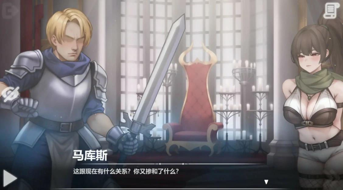 [亚洲SLG/黑丝] 恶魔女王的诱惑 Seduction Of The Demon Queen Ver0.5.0.1 官方中文版[490M] ACG端游 第4张