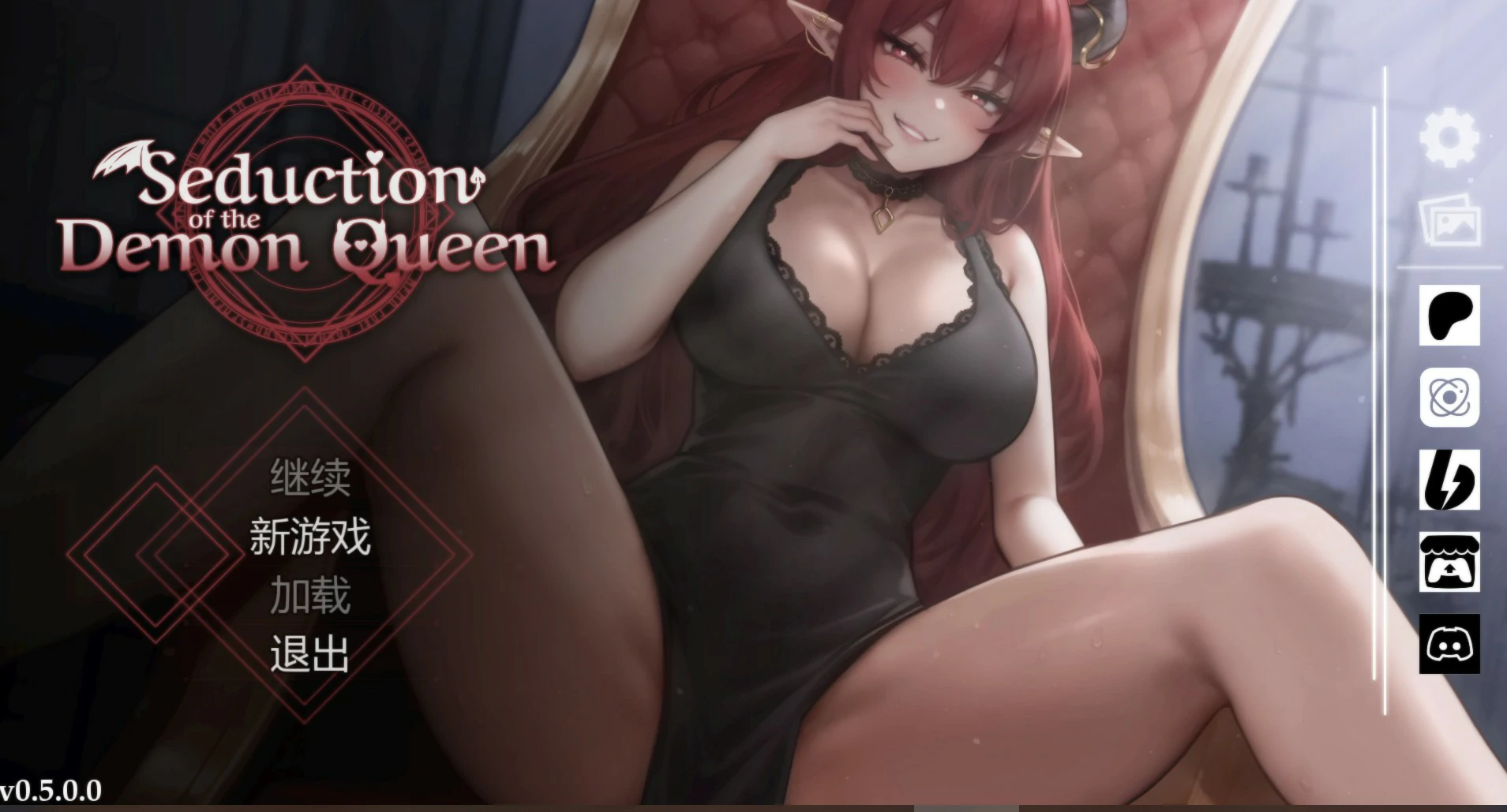 [亚洲SLG/黑丝] 恶魔女王的诱惑 Seduction Of The Demon Queen Ver0.5.0.1 官方中文版[490M] ACG端游 第1张