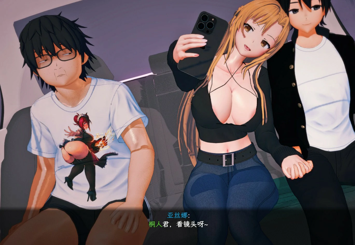 [国产RPG] 刀剑SAO~气息遮断魔法陷阱 Ⅱ Vβ8 官方中文版 [8G] ACG端游 第1张
