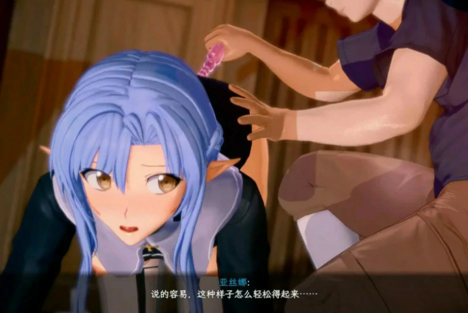 [国产RPG] 刀剑SAO~气息遮断魔法陷阱 Ⅱ Vβ8 官方中文版 [8G] ACG端游 第2张