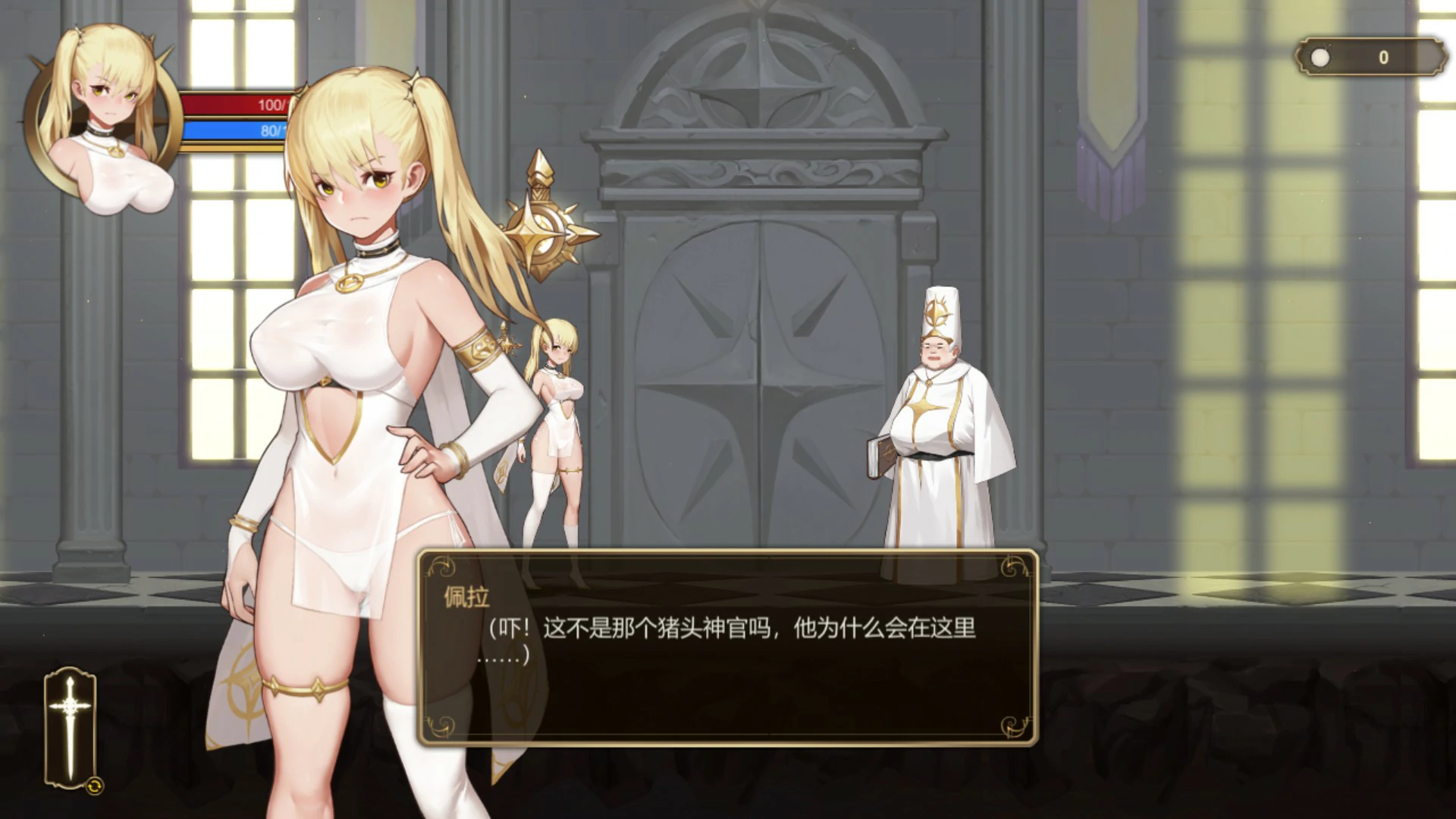 [日系ACT/动作] 冒牌圣女的邪教讨伐 ~Ritual Summon  官方中文版 [845M] ACG端游 第3张