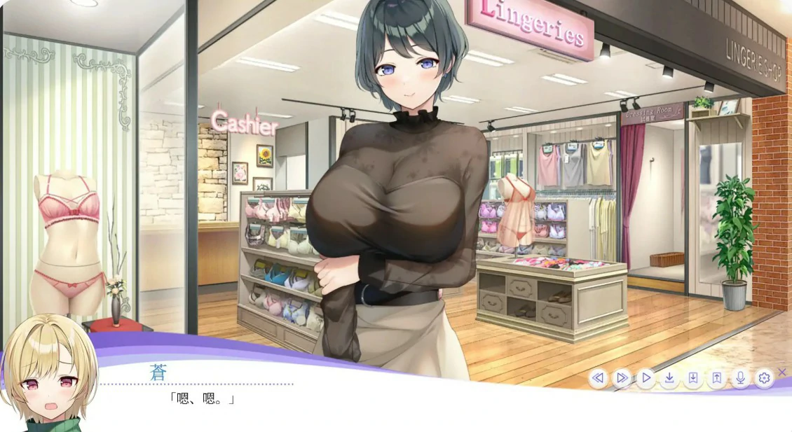 [日系ADV/动作] 内衣社 LingerieS 官方中文版 [3.7G] ACG端游 第4张