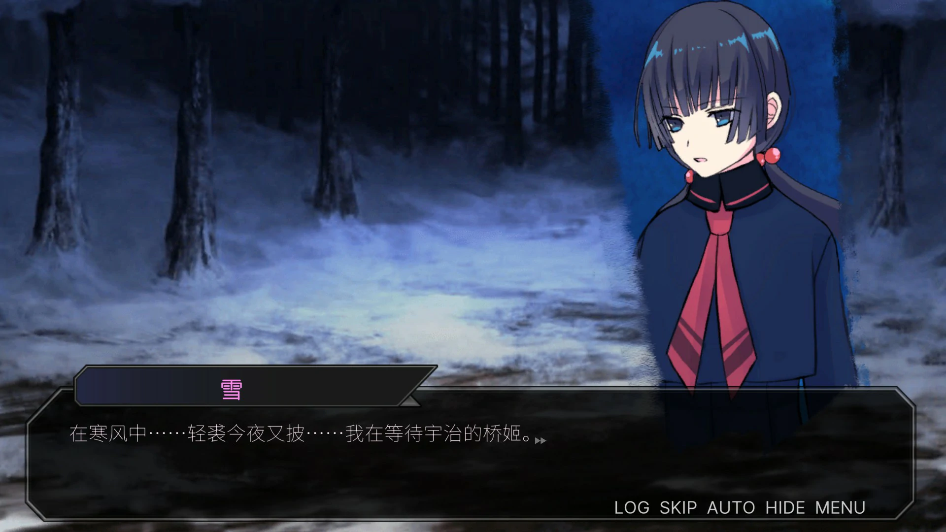 [日系ADV/少女] 关守神 復讐の夜霧 官方中文版[1.9G] ACG端游 第3张