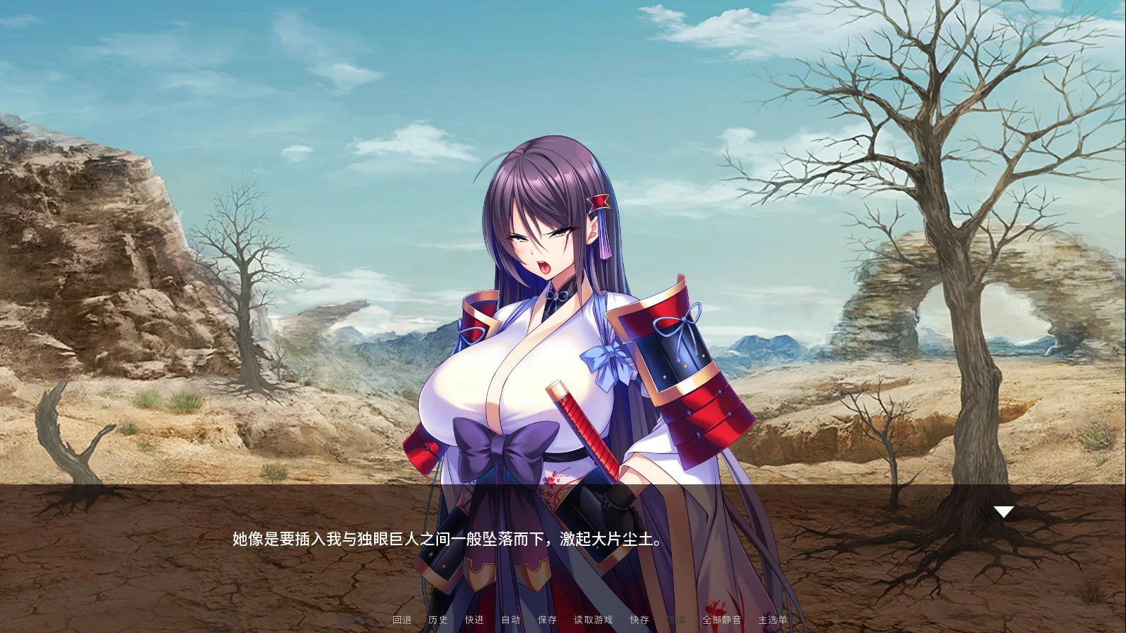 [日系ADV] 公主骑士在不停高潮中沦陷 ver1.2.7 官方中文版[1.2G] ACG端游 第1张