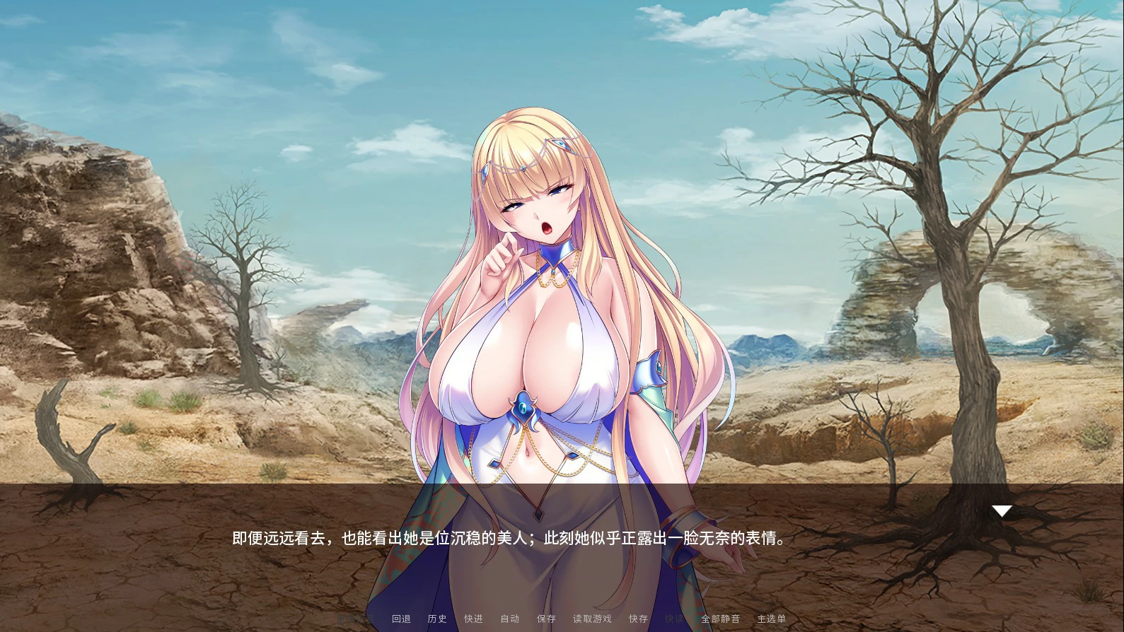 [日系ADV] 公主骑士在不停高潮中沦陷 ver1.2.7 官方中文版[1.2G] ACG端游 第2张