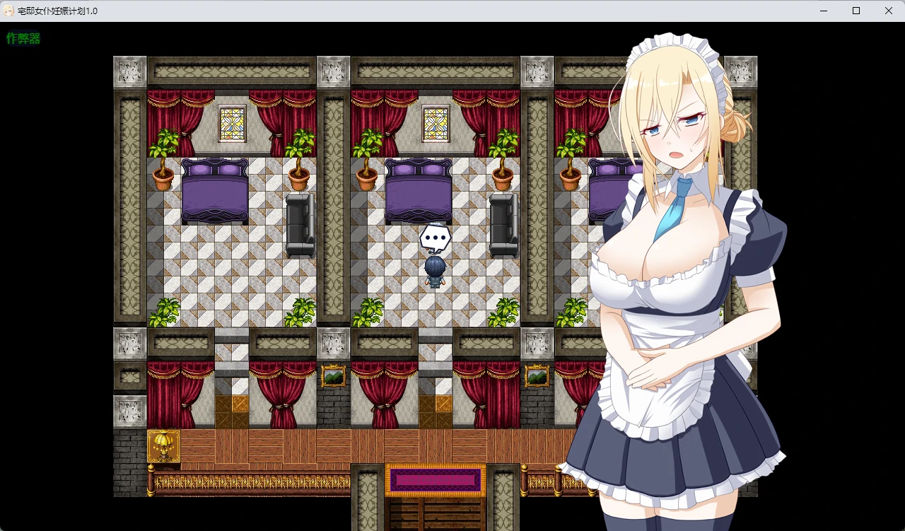 [日系RPG] 宅邸女仆妊娠计划 むっつりドスケベシスターアリアと爆乳エッチするRPG ver1.0 AI汉化版[423MB] ACG手游 第1张