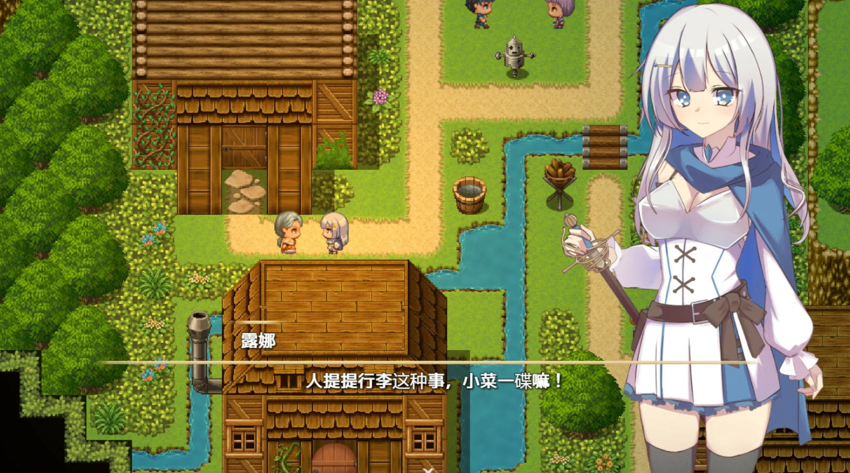 [日系RPG/少女] 露娜与淫欲之城 ルナと淫欲の街 官方中文版 [614M] ACG端游 第2张