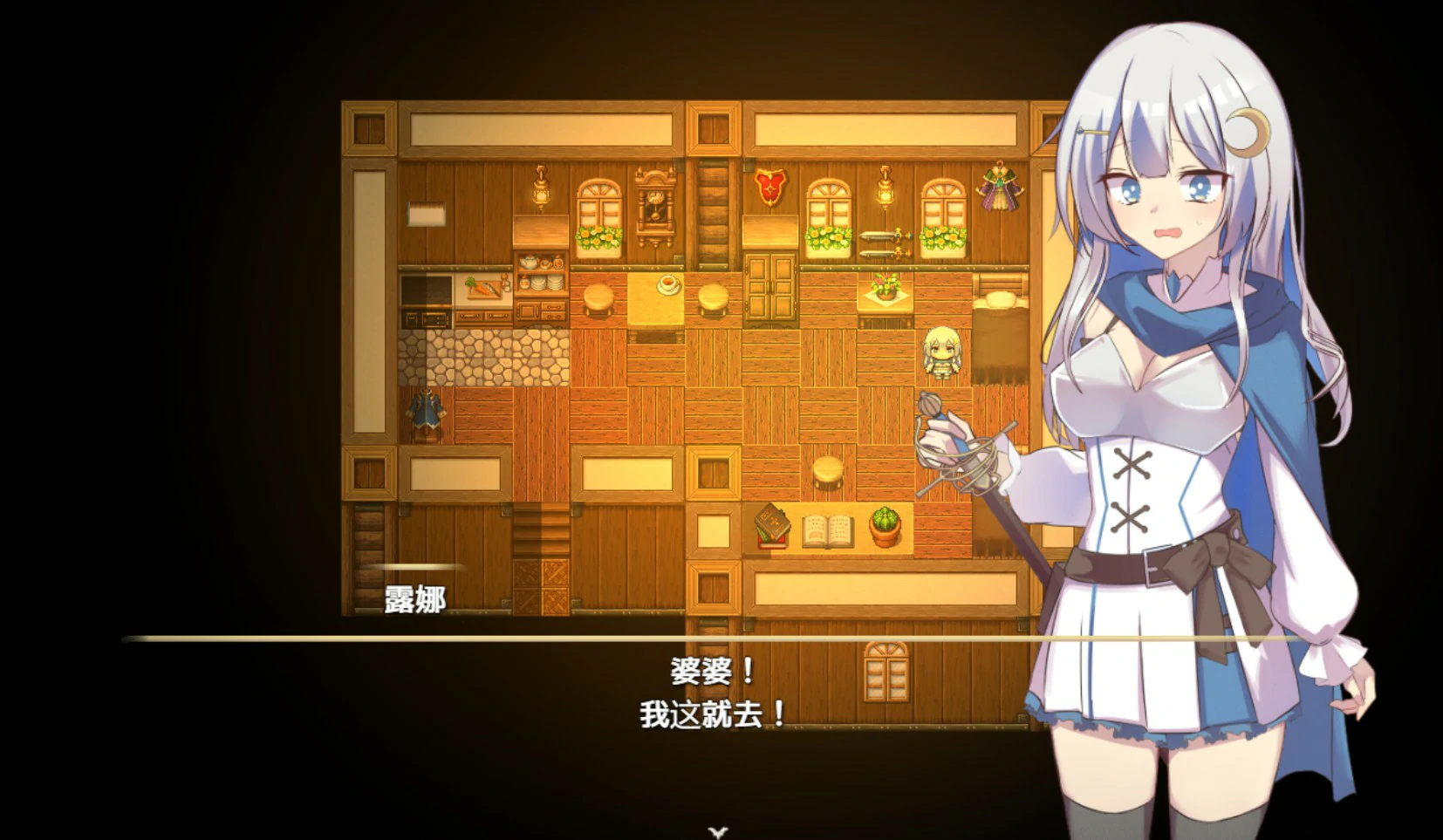 [日系RPG/少女] 露娜与淫欲之城 ルナと淫欲の街 官方中文版 [614M] ACG端游 第3张