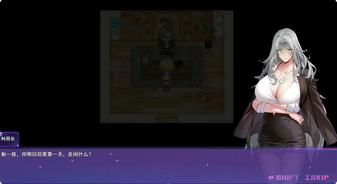 [日系RPG/男娘] 女装灵探梨一依 Ver0.5.1 官方中文版 [1.6G] ACG端游 第2张