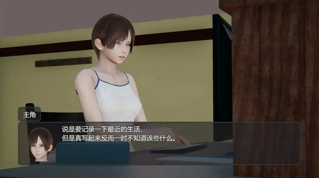 [日系RPG/足控] 脚下的平凡生活 Normal Life Under Feet ver2.16.1 官方中文版 [4.9G] ACG端游 第2张