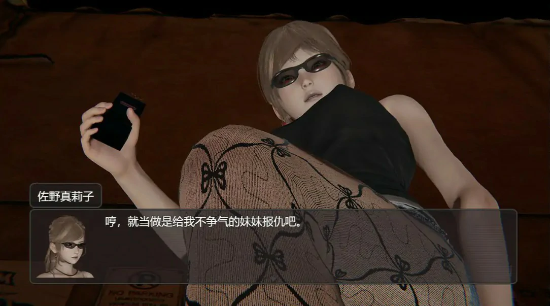 [日系RPG/足控] 脚下的平凡生活 Normal Life Under Feet ver2.16.1 官方中文版 [4.9G] ACG端游 第4张