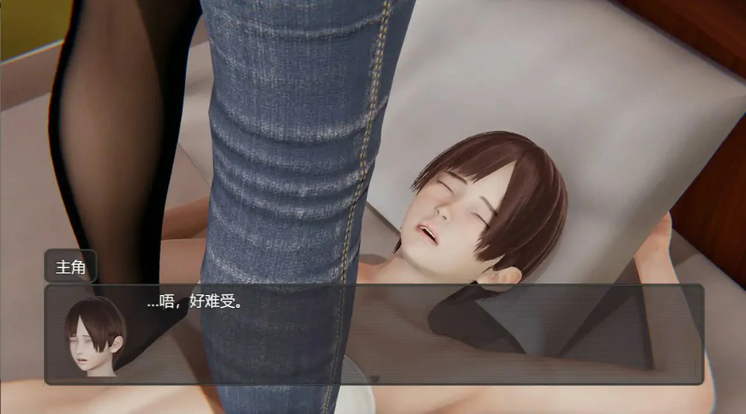 [日系RPG/足控] 脚下的平凡生活 Normal Life Under Feet ver2.16.1 官方中文版 [4.9G] ACG端游 第5张