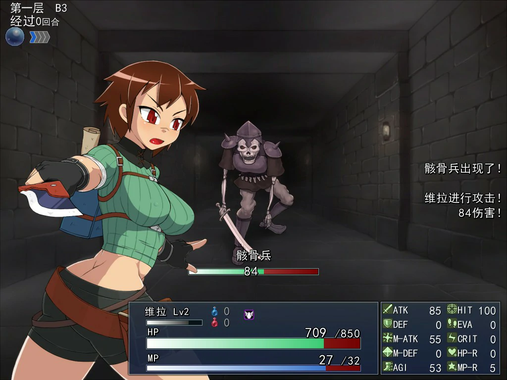 [日系RPG/迷宫] 循环迷宫：维拉的大冒险 ダンジョンリピーター 冒険者ヴェーラの物語 官方中文版[266M] ACG端游 第5张