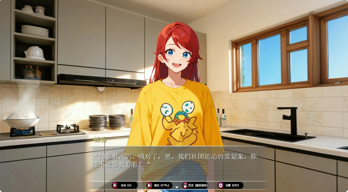 [日系RPG/NTR] 乐园实验计划 ver0.4502 官方中文版 [1.8G] ACG端游 第3张