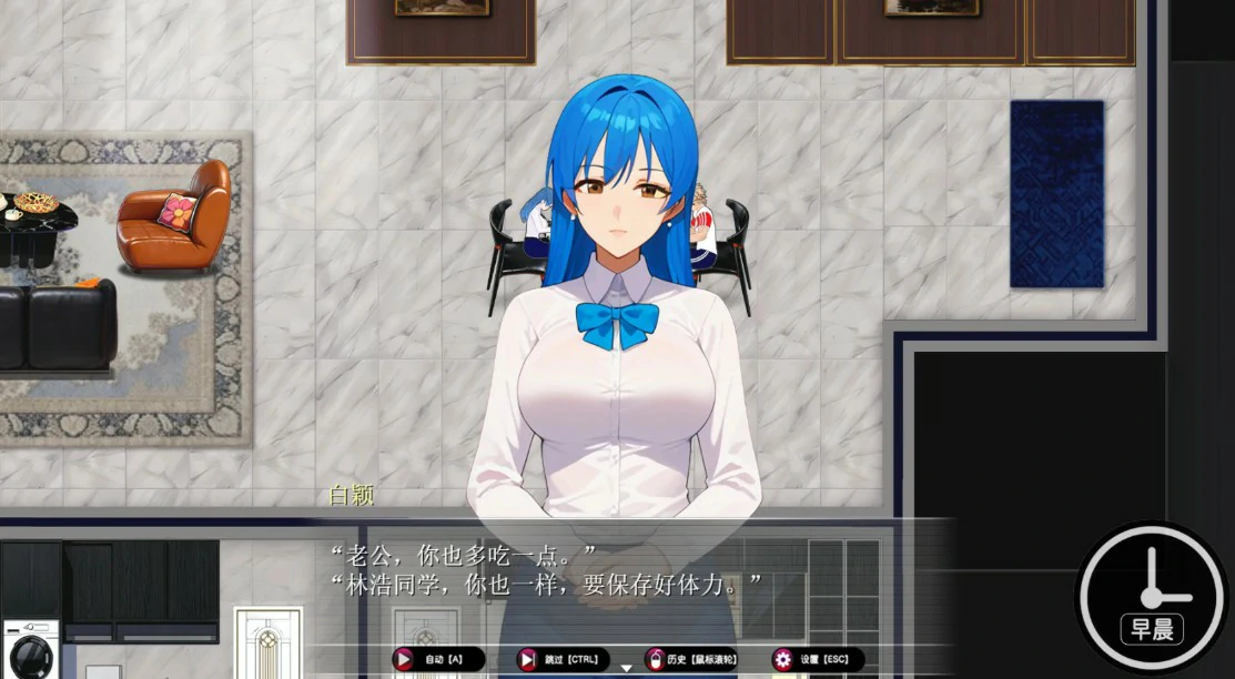 [日系RPG/NTR] 乐园实验计划 ver0.4502 官方中文版 [1.8G] ACG端游 第4张