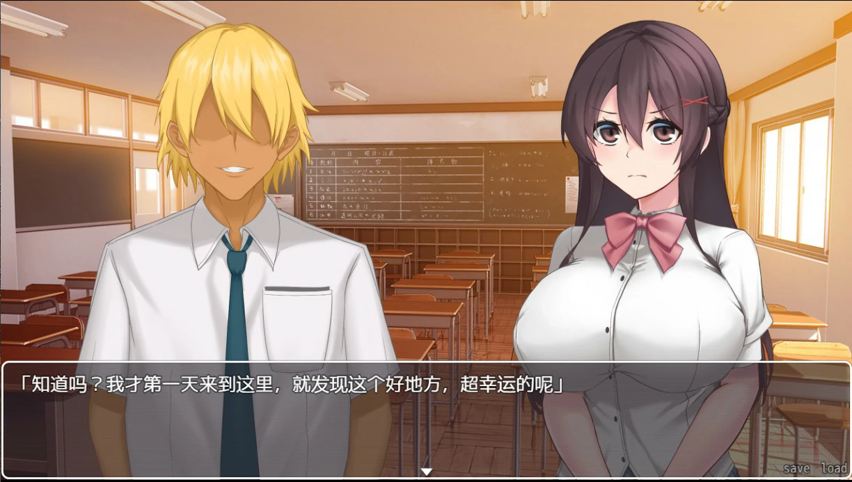 [日系RPG/NTR] 女友隐藏的秘密  彼女が隠している秘密 官方中文版 [540M] ACG端游 第3张
