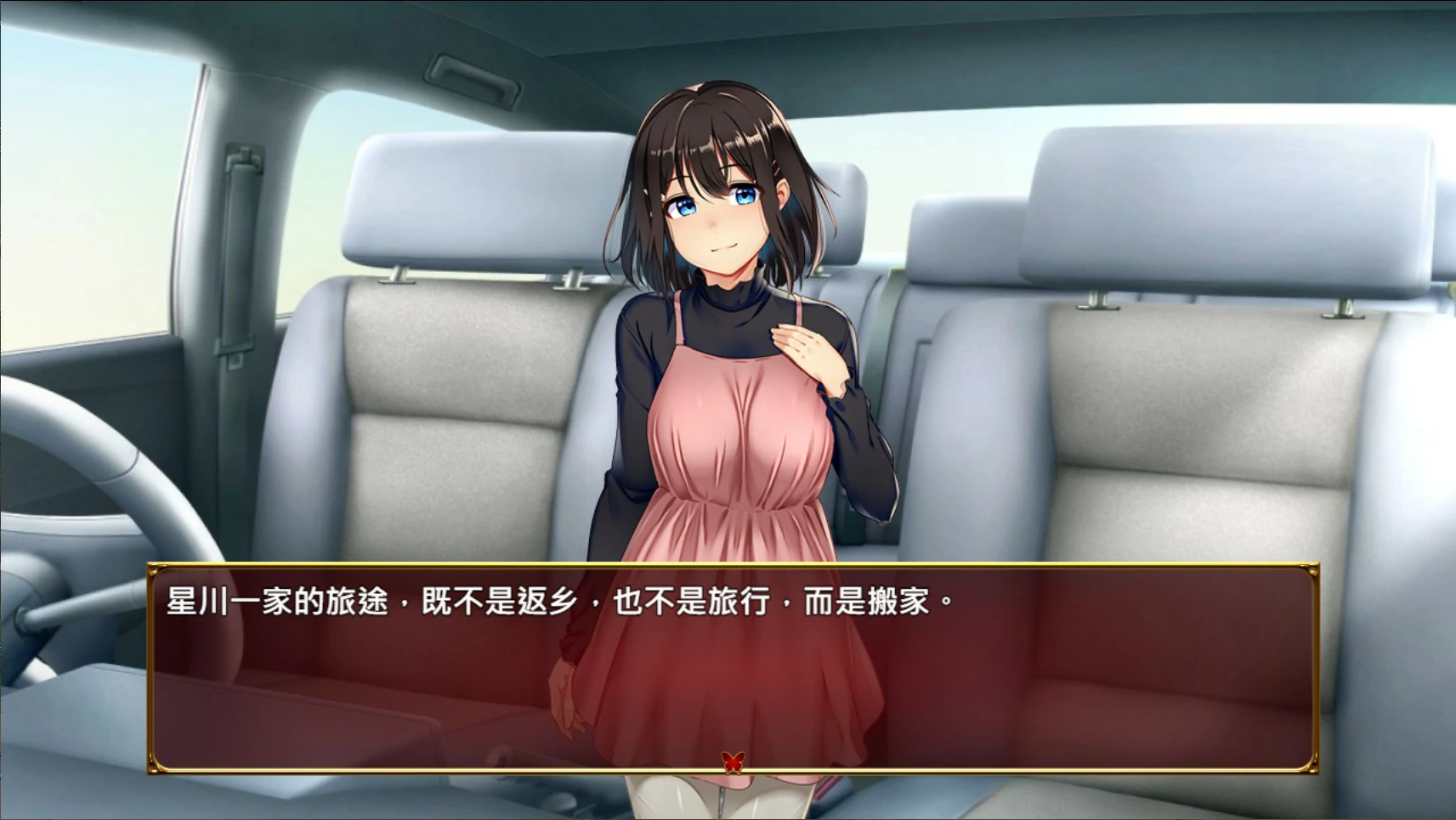 [日系RPG/NTR] 祢鸟村 爱虐与淫艳之祭 魔王的后宫~异世界温柔乡~ 官方中文版 [540M] ACG端游 第2张