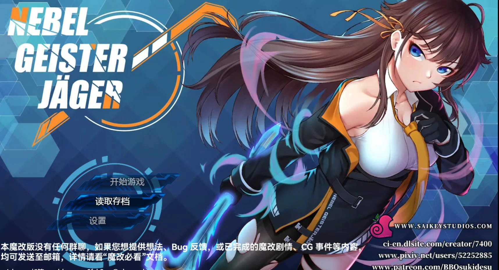 [日系RPG] 除灵猎人：第零羔羊 Ver2.15.01 官方中文版 [1.6G] ACG端游 第1张