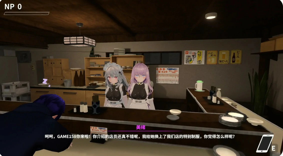 [日系RPG] NTR大师 NTR Master Ver0.4 官方中文版 [6.7G] ACG端游 第4张