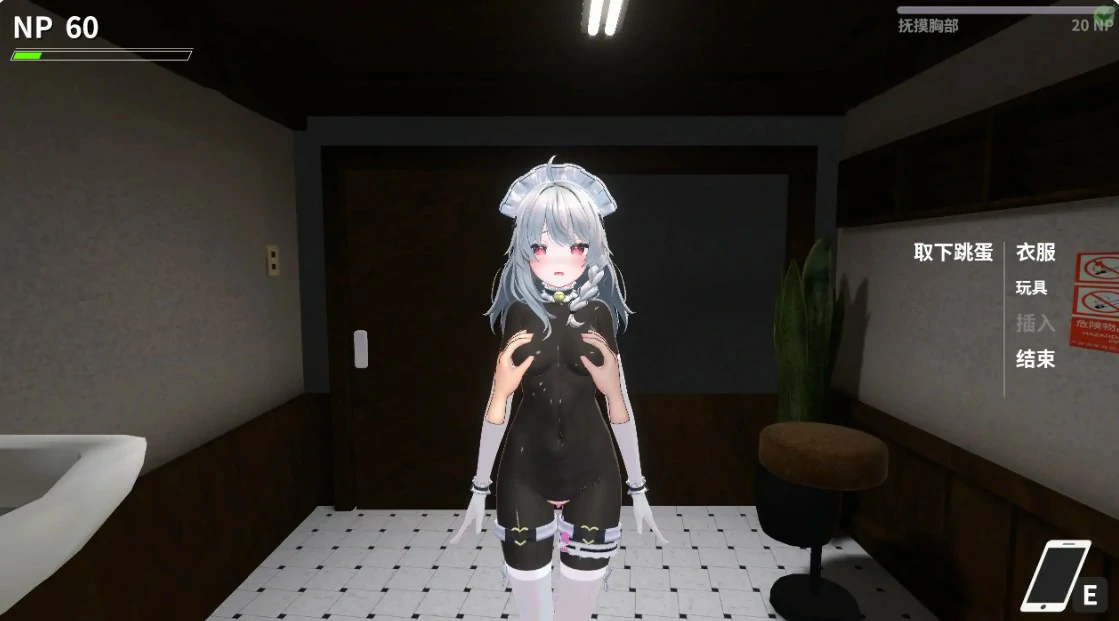 [日系RPG] NTR大师 NTR Master Ver0.4 官方中文版 [6.7G] ACG端游 第5张