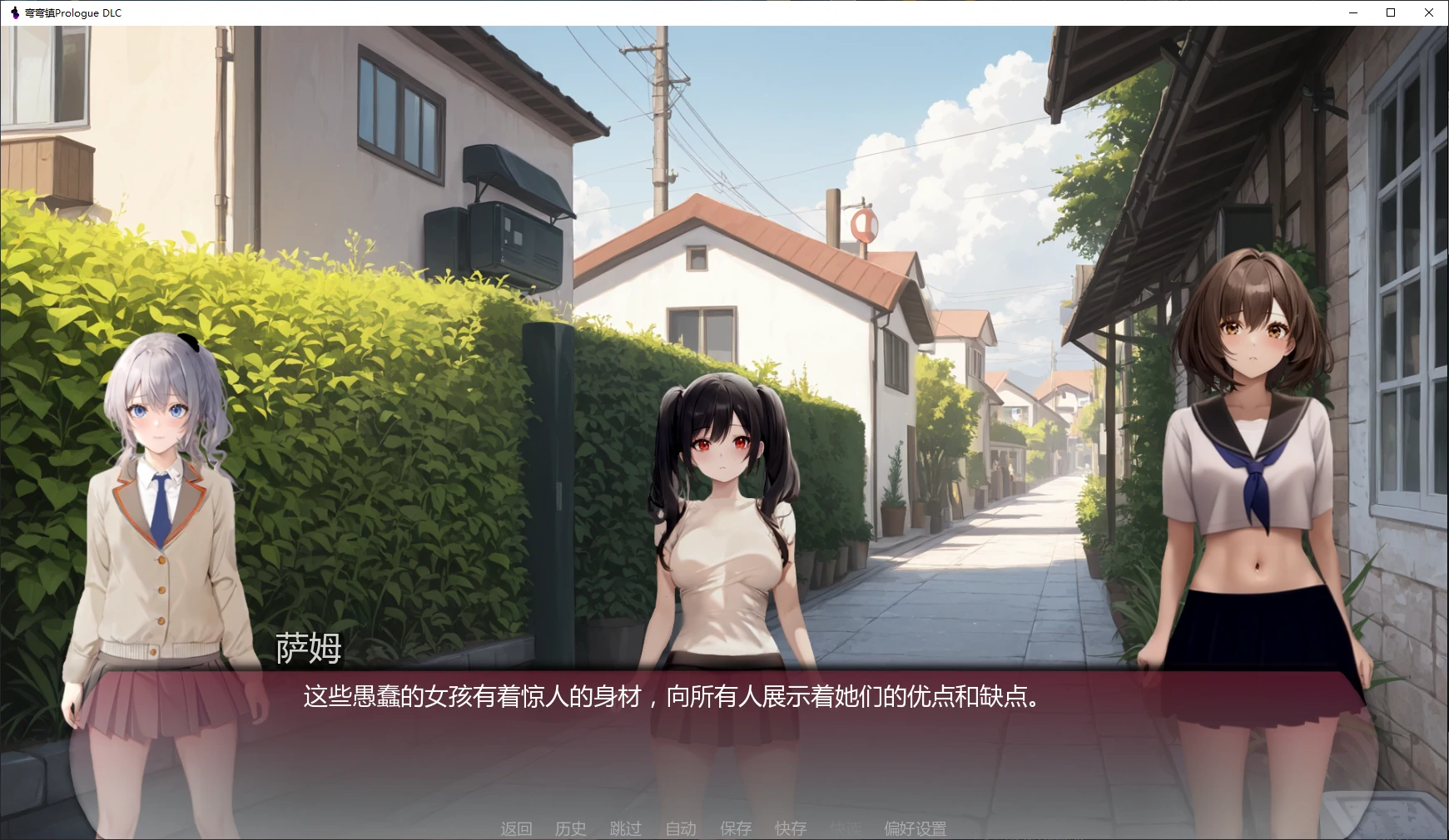 [日系SLG/2D] 弯弯镇 Curvy Town Prologue DLC AI汉化版 [更新/2.7G] ACG手游 第2张