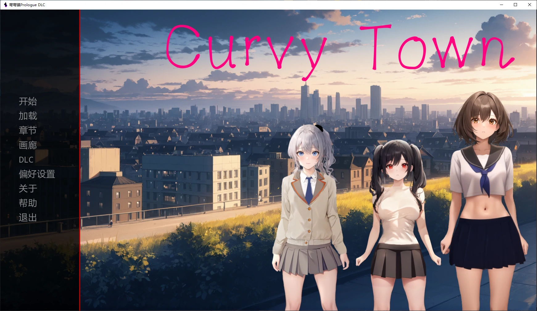 [日系SLG/2D] 弯弯镇 Curvy Town Prologue DLC AI汉化版 [更新/2.7G]